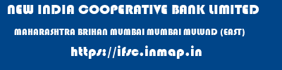 NEW INDIA COOPERATIVE BANK LIMITED  MAHARASHTRA BRIHAN MUMBAI MUMBAI MULUND (EAST)  ifsc code